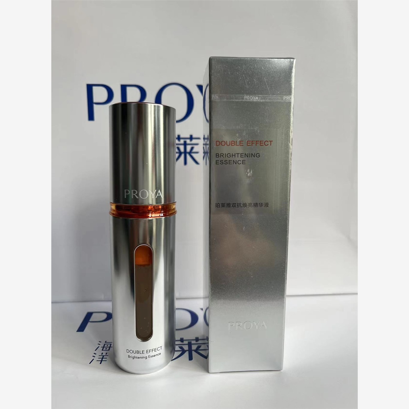 现货带防伪PROYA珀莱雅双