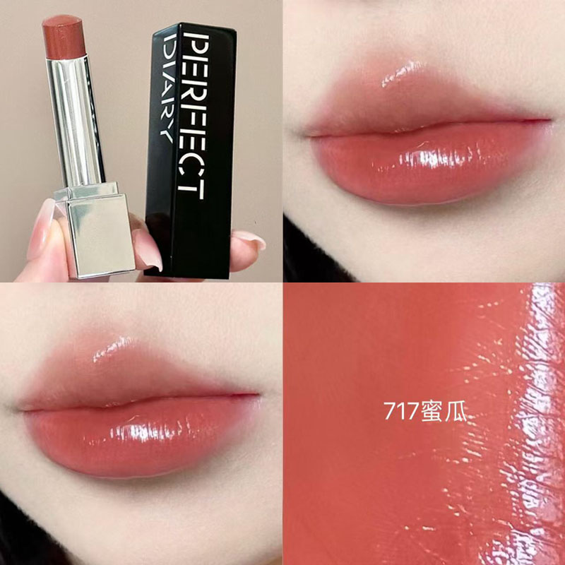 完美日记彷生膜口红唇釉7