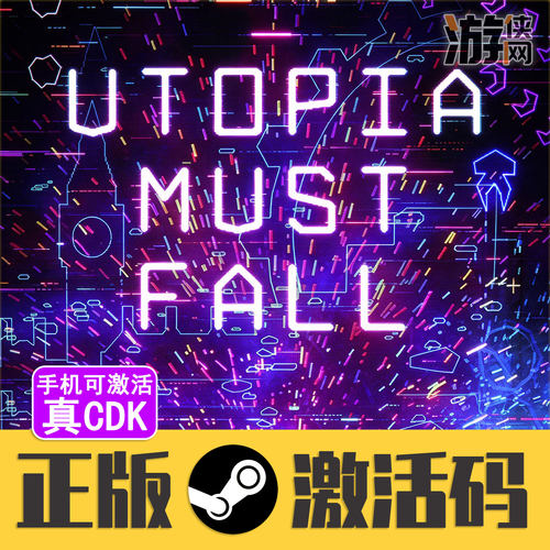 正版Steam乌托邦终将沦陷CDKEY
