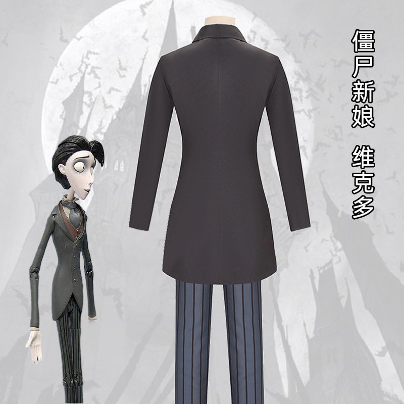 僵尸新娘cos服男主维克多cosplay服套装男女动漫服装万圣节表演服