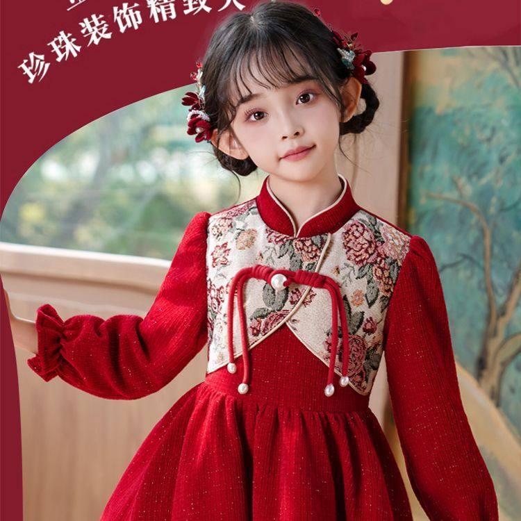 加绒加厚女童旗袍新款新年长袖连衣裙新中式国风喜庆女孩红色裙子