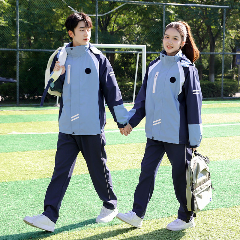 中学生校服冲锋衣三合一加绒加厚运动服初高中班服男女三件套定制