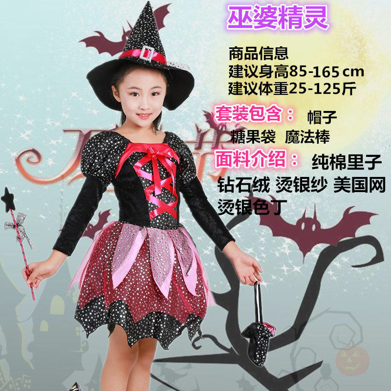 跨境新款万圣节女童演出服女巫斗篷精灵魔法裙儿童表演服cos服装