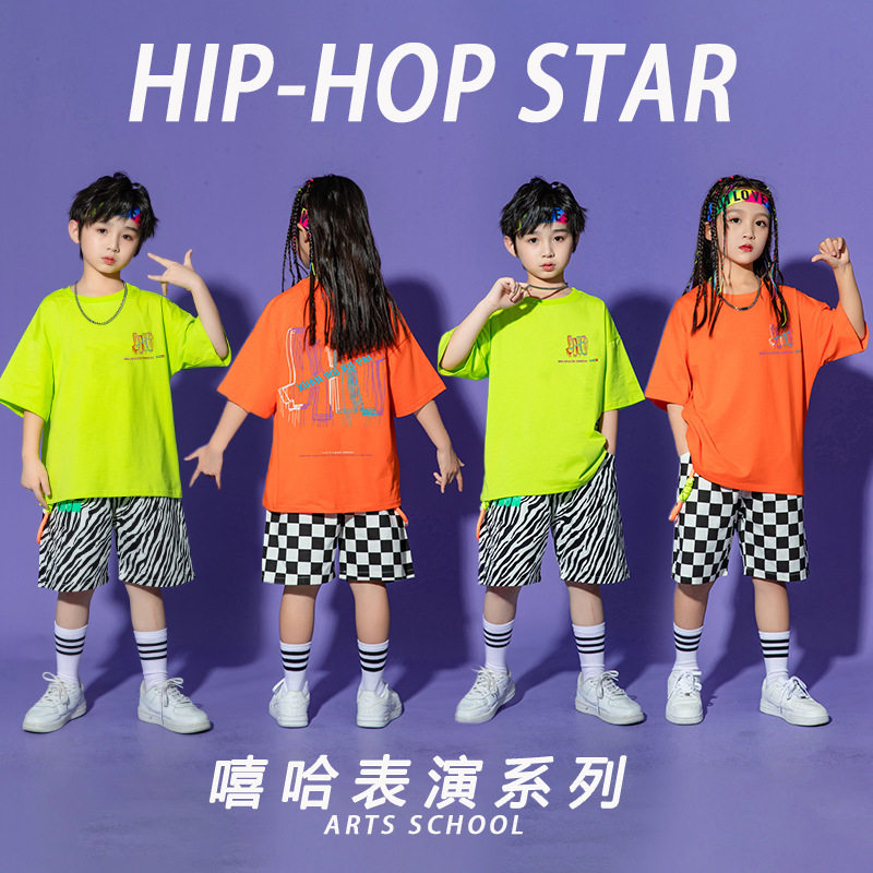 六一儿童舞台街舞表演服男女童嘻哈潮酷舞蹈服小学生爵士舞套装潮