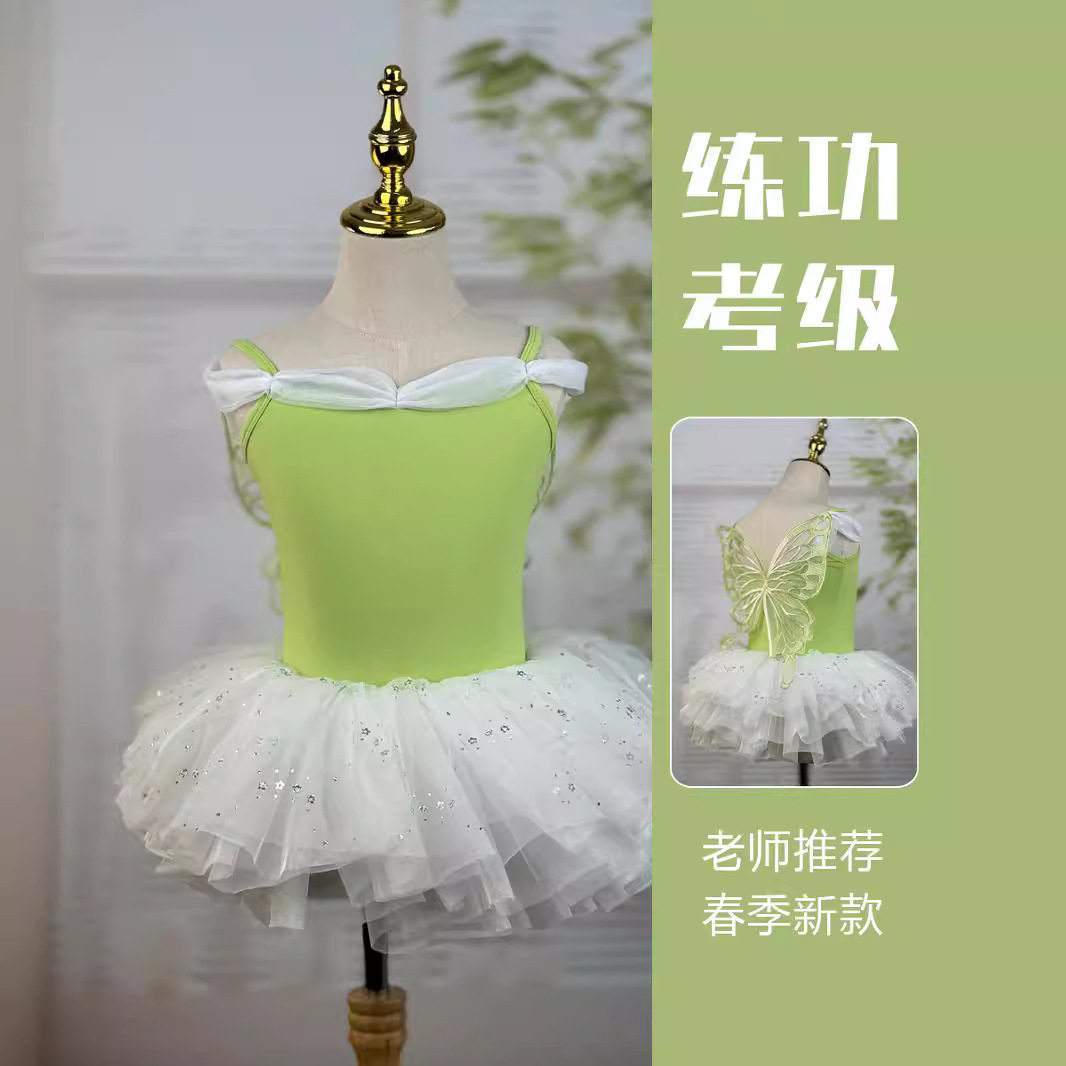 蝴蝶仙子演出服儿童舞蹈服六一儿童表演服女童舞蹈练功服新款吊带
