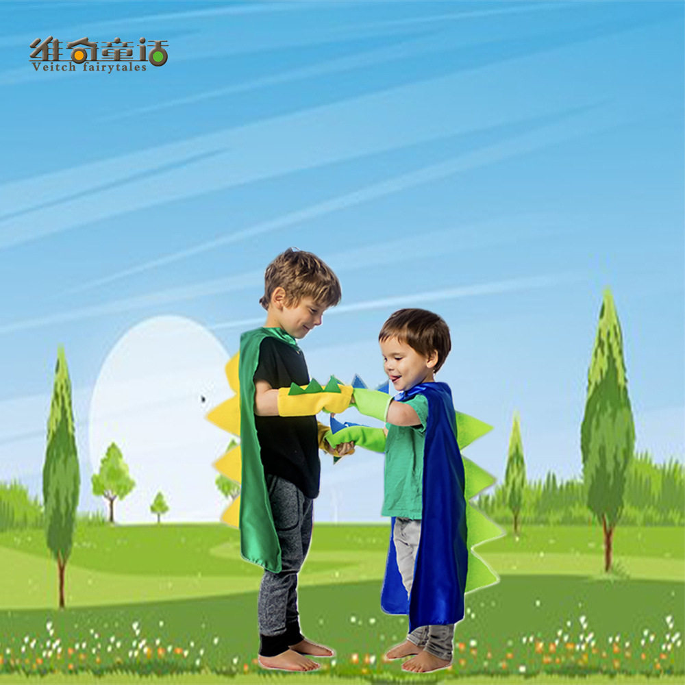 儿童恐龙披风斗篷万圣节服饰演出服六一儿童节表演服生日派对披风