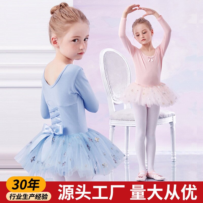 儿童舞蹈服春秋季长袖连体蓬蓬裙幼儿芭蕾舞裙女童演出跳舞练功服