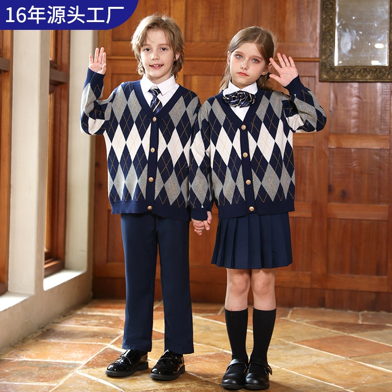小学生校服秋新品英伦风菱格针织毛衣外套幼儿园园服儿童班服套装