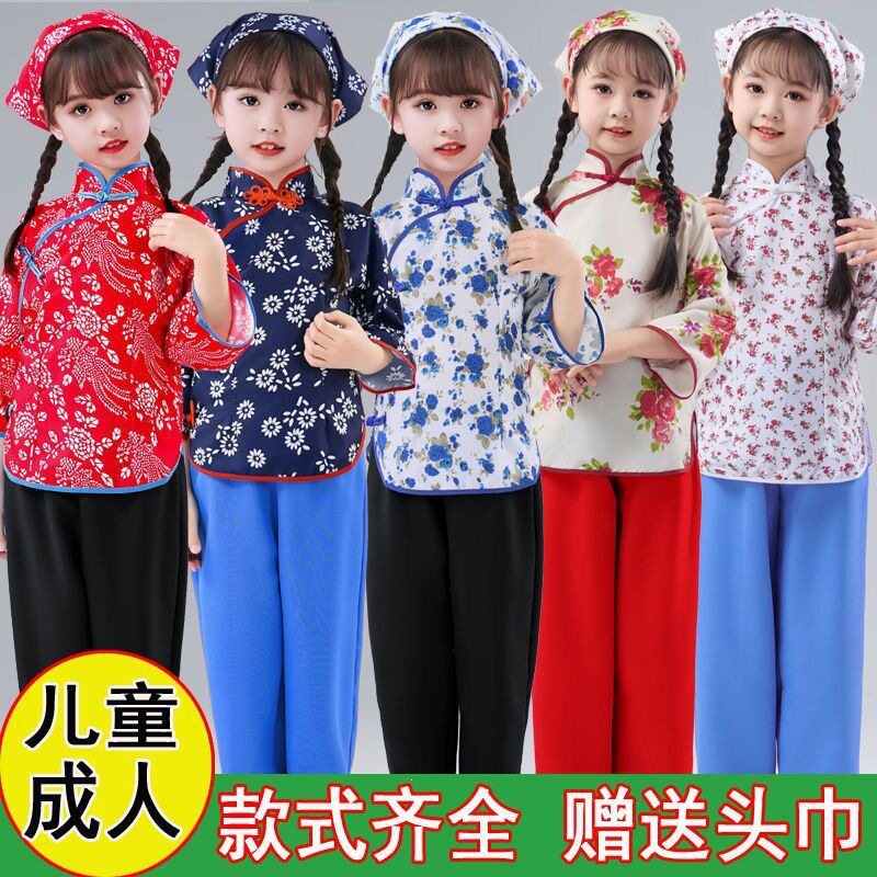 儿童村姑采茶秧歌民族舞蹈农民表演阿庆嫂衣服碎花演出演出服服装