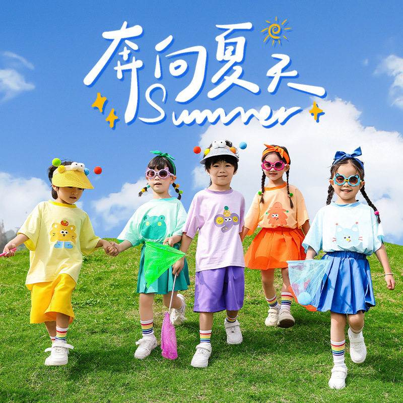 六一儿童表演服装幼儿园啦啦队可爱舞蹈服小学生班服啦啦队演出服