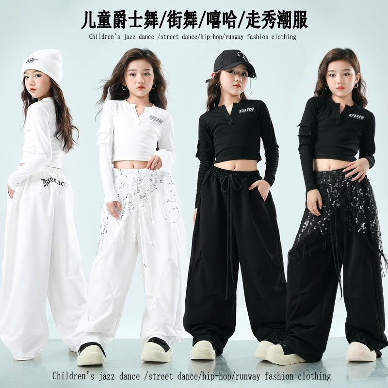 女童爵士舞服装走秀潮酷时髦长袖上衣露脐套装舞蹈服少儿表演服装