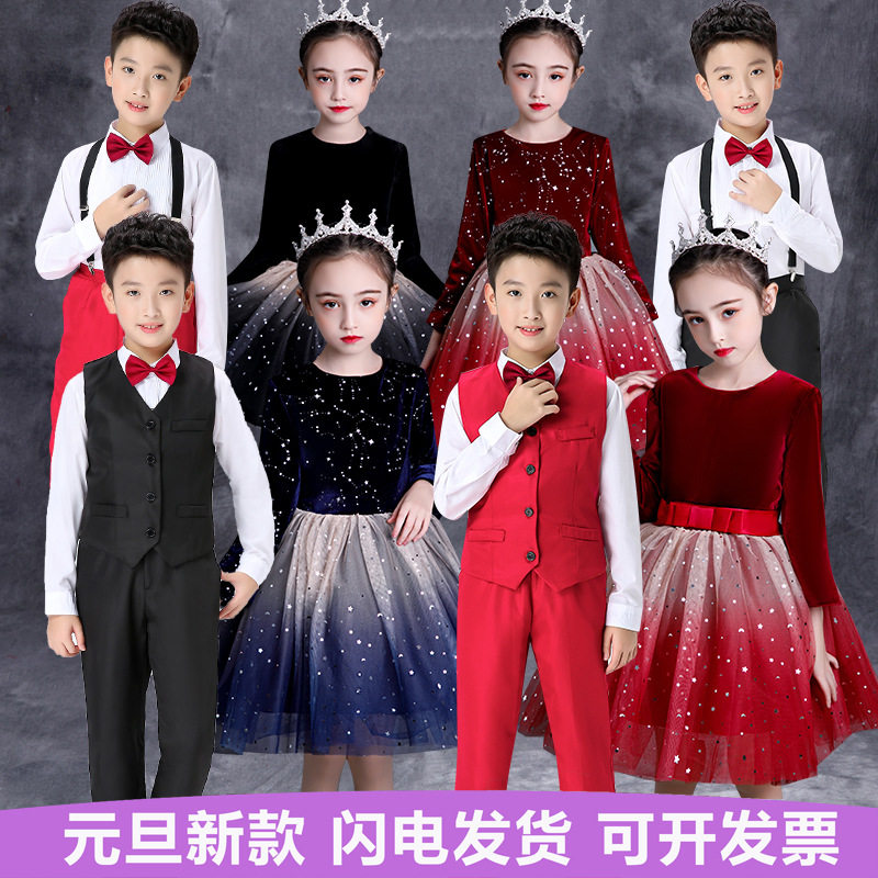 儿童元旦喜庆演出服男女亮片礼服公主裙蓬纱裙合唱服幼儿舞蹈表演