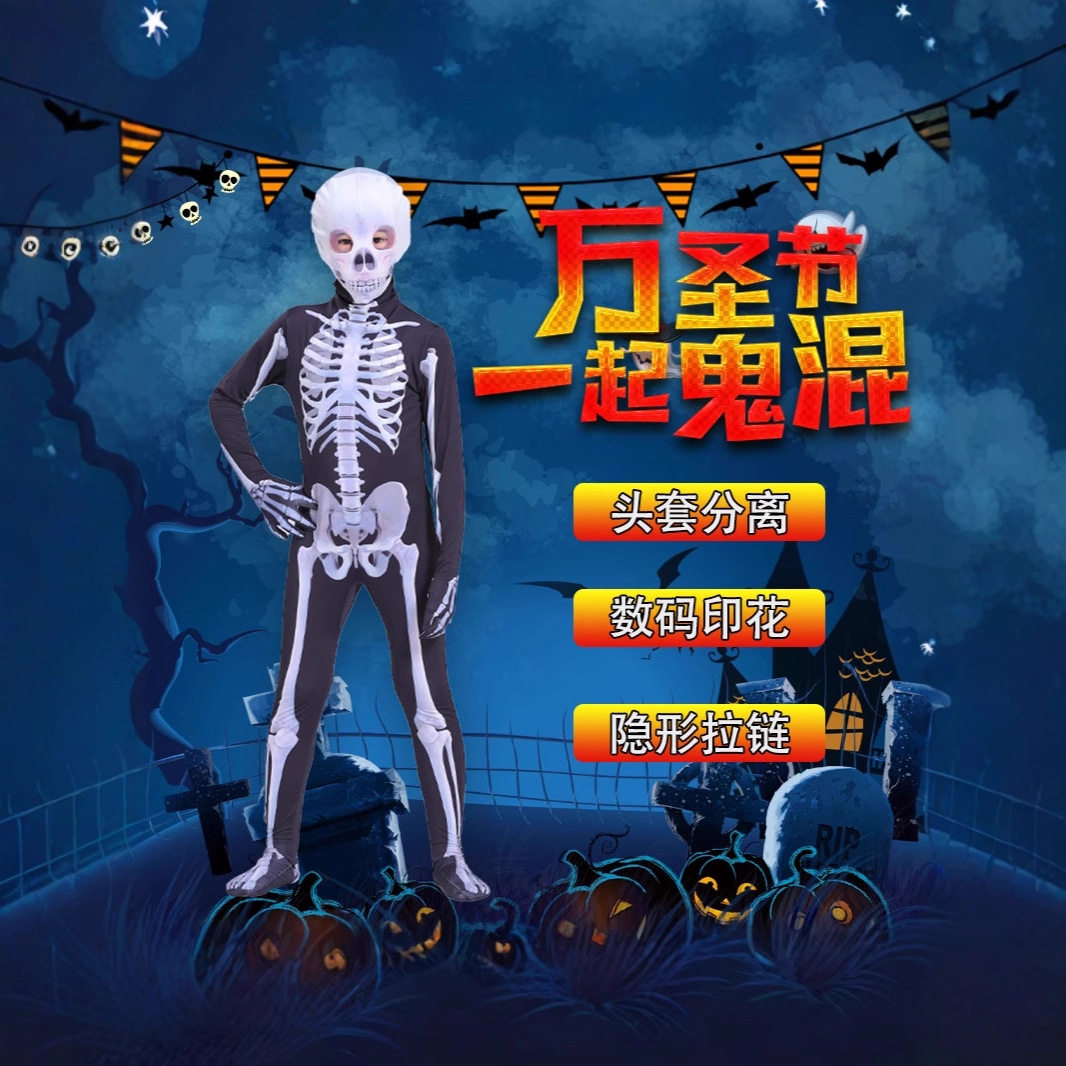 万圣节服装儿童夜光骷髅幽灵搞怪角色装扮连体cos舞台表演派对服