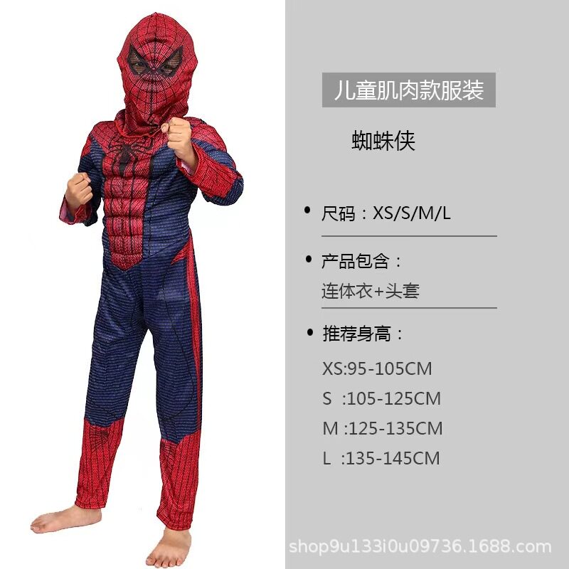 万圣节蜘蛛侠 cosplay肌肉服装儿童表演服动漫角色扮演连体衣服饰