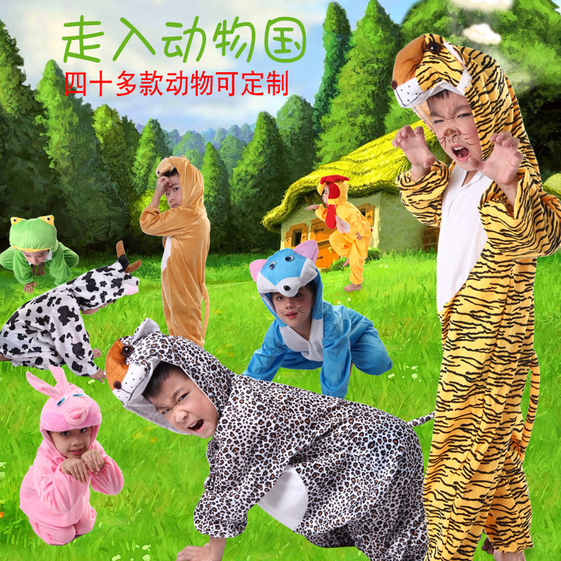六一服装儿童动物演出服兔子幼儿表演服恐龙服装青蛙乌龟小鸭子