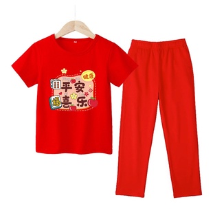2026马年新年过年衣服儿童居家服纯棉 男童红色短袖长裤套装女童