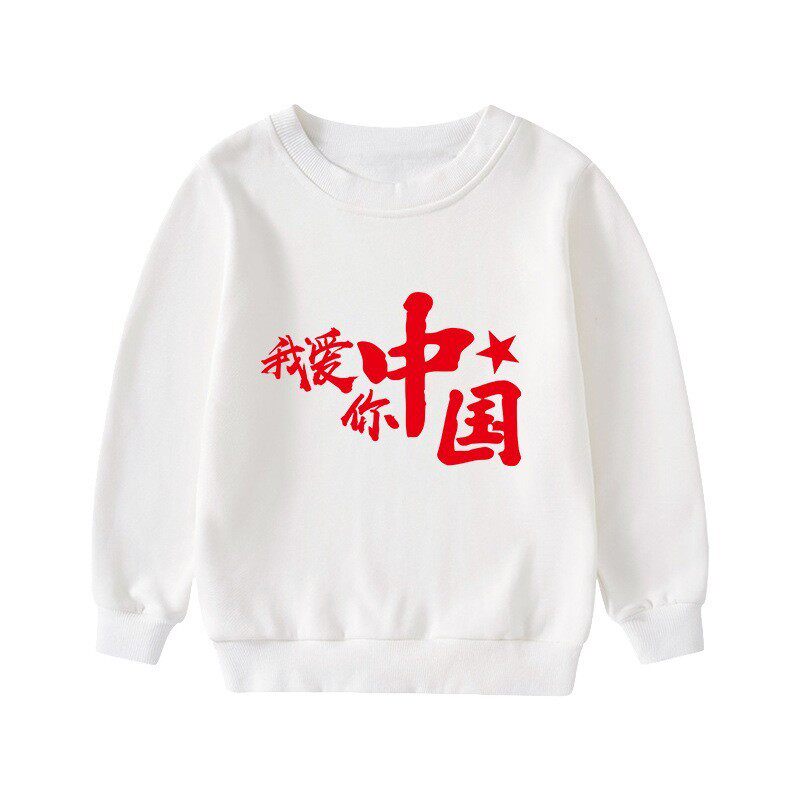 国庆合唱演出服男童女童红色圆领卫衣儿童运动会表演班服长袖上衣