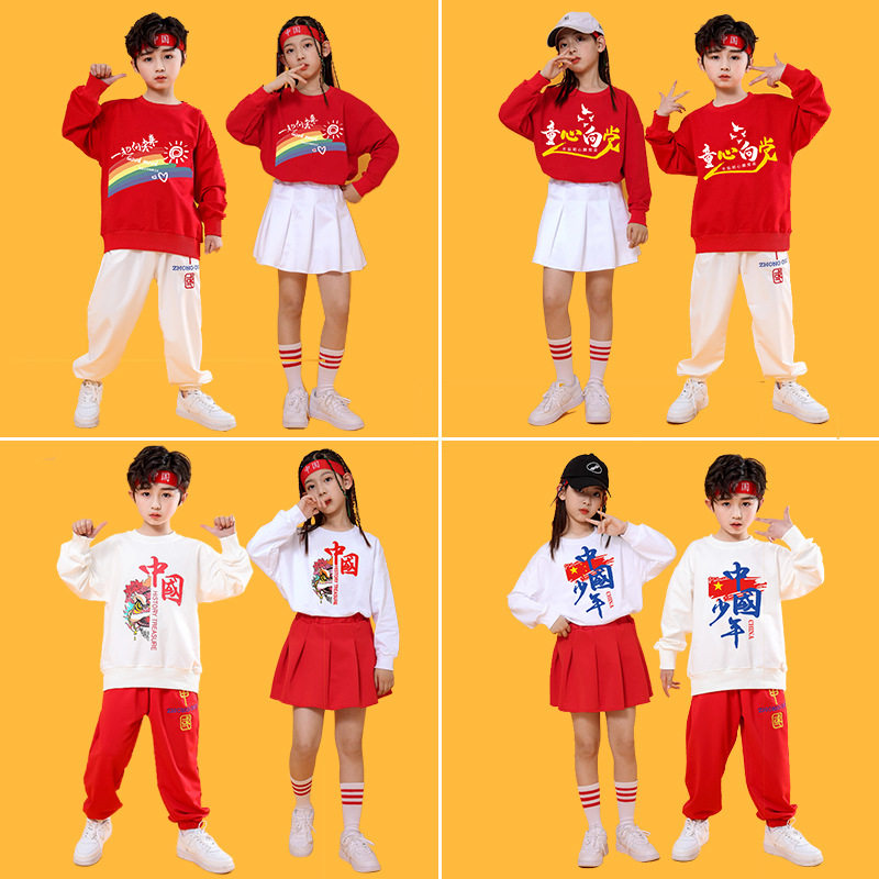 儿童啦啦队表演服幼儿舞蹈演出服小学生运动会开幕式拉拉队表演服