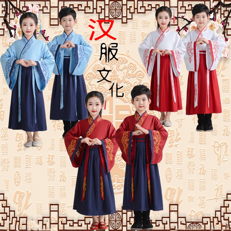 儿童古装汉服男女国学书童表演服三字经弟子规诗词朗诵演出服襦裙