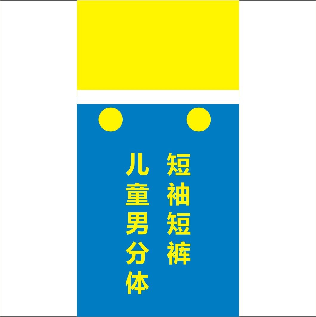 万圣节cosplay动漫服装亲子角色扮服装演六一儿童节超级背带裤装
