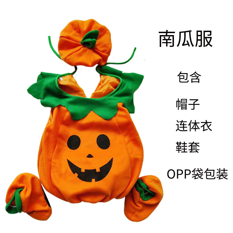 跨境热销万圣节服装儿童演出表演衣服COS派对可爱充棉南瓜衣幼儿