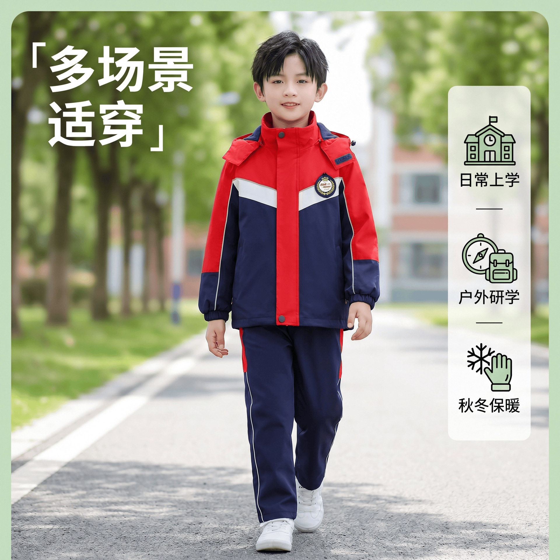 小学生校服冬款冲锋衣三件套儿童防风保暖套装班服外套幼儿园园服