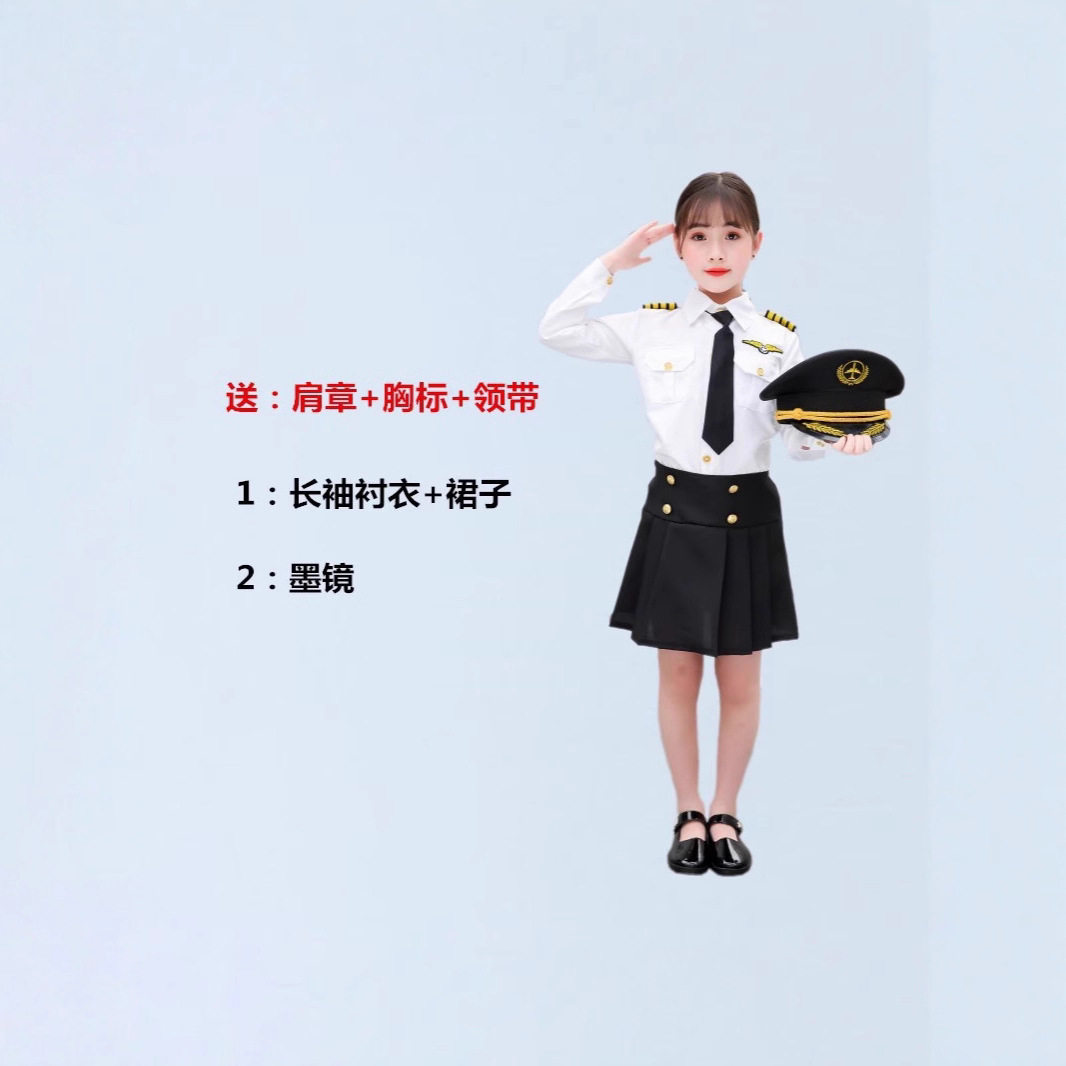 儿童机长制服男空姐乘服装女飞行员套装演出表演出角色扮演舞蹈服