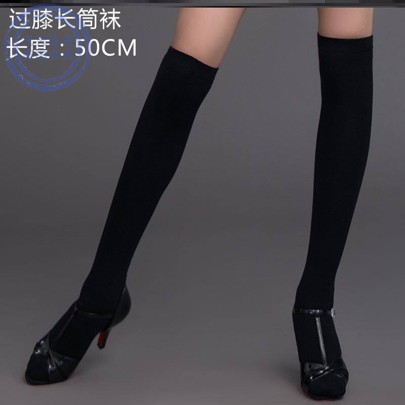 拉丁舞袜子春秋专业拉丁舞袜子女