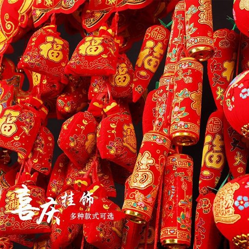 中国结炮竹节庆装饰鞭炮挂件植绒百福环保仿真家居节日新年挂饰新