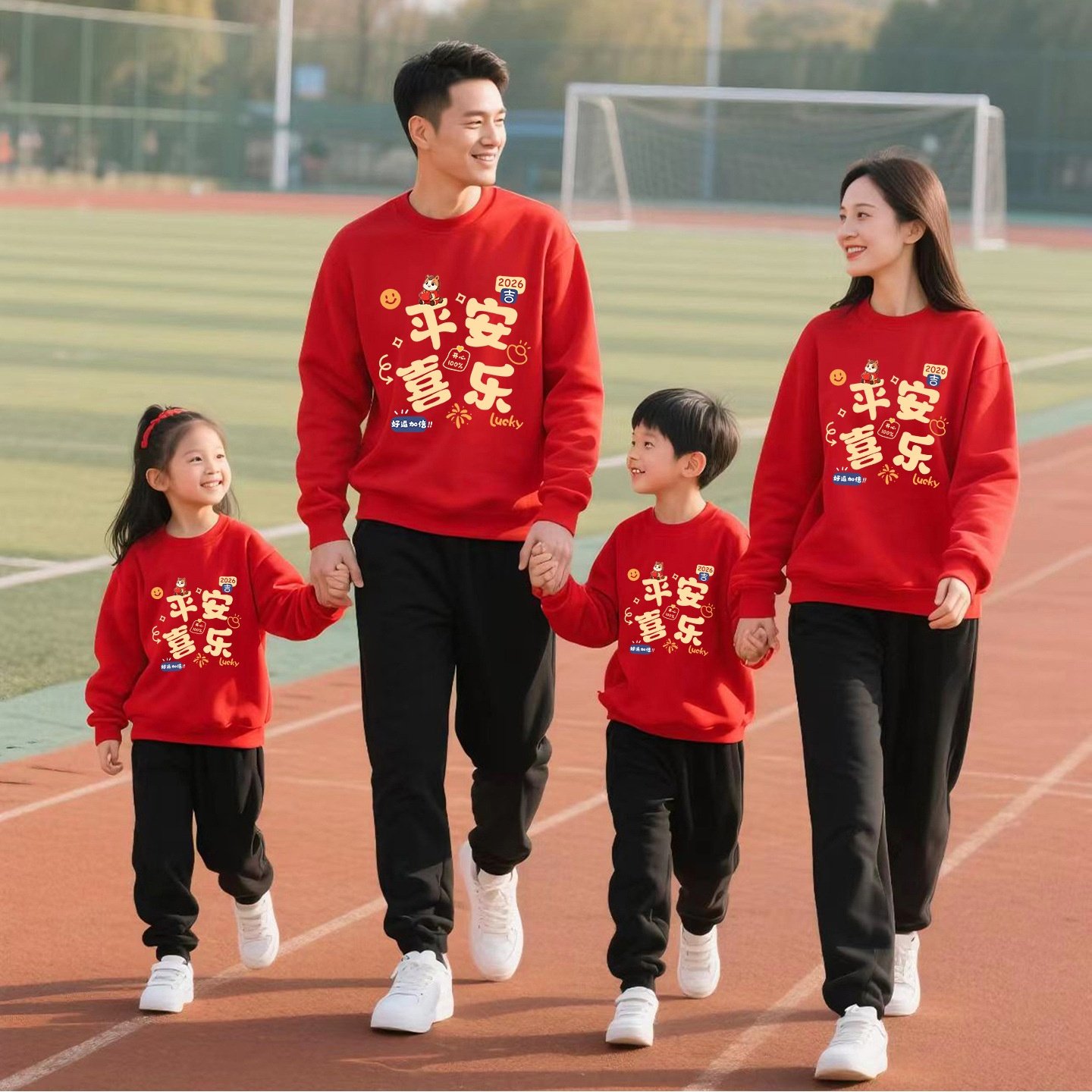 2026马年新年衣服 女童男童红色卫衣加绒拜年服元旦儿童演出服装,童装/婴儿装/亲子装,儿童运动套装,淘宝优惠券,粉丝福利购,淘宝优惠卷