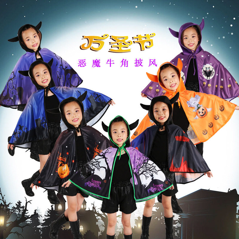 万圣节服装儿童牛角披风恶魔披肩斗篷可爱COSPLAY舞会演出服装