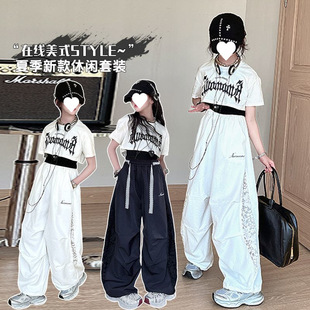女童夏季 套装 2025新款 洋气时髦上衣女孩百搭街舞潮酷休闲裤