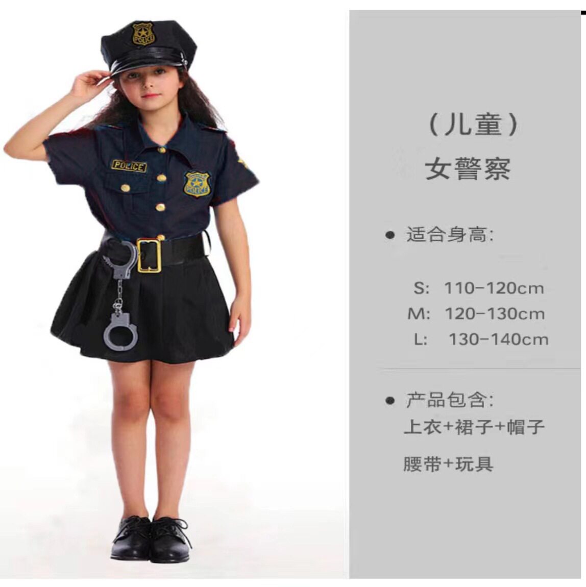 万圣节警察服小医生消防服工程师护士服六一儿童节舞台表演服装