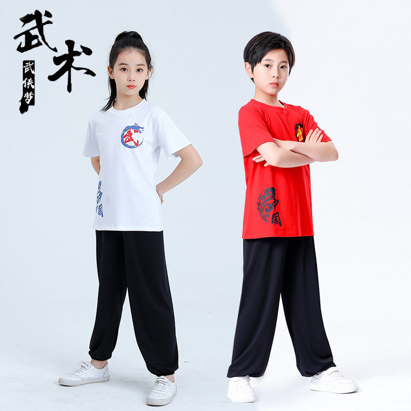 儿童武术服男女灯笼裤练功服短袖功夫服少儿太极表演服散打训练服
