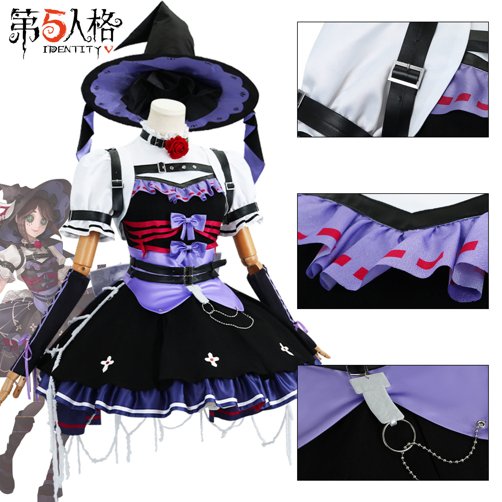 漫多第五人格万圣节音乐会cos服园丁艾玛伍兹cosplay游戏动漫服装