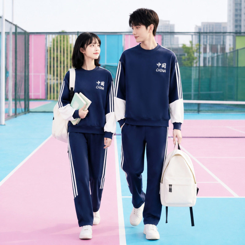 2026已出货 校服学院风初中高中小学生班服情侣装春秋三件套