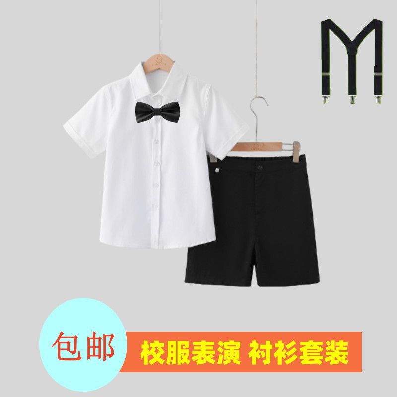 男童演出服主持人走秀朗诵合唱钢琴表演礼服儿童白衬衫黑裤子套装