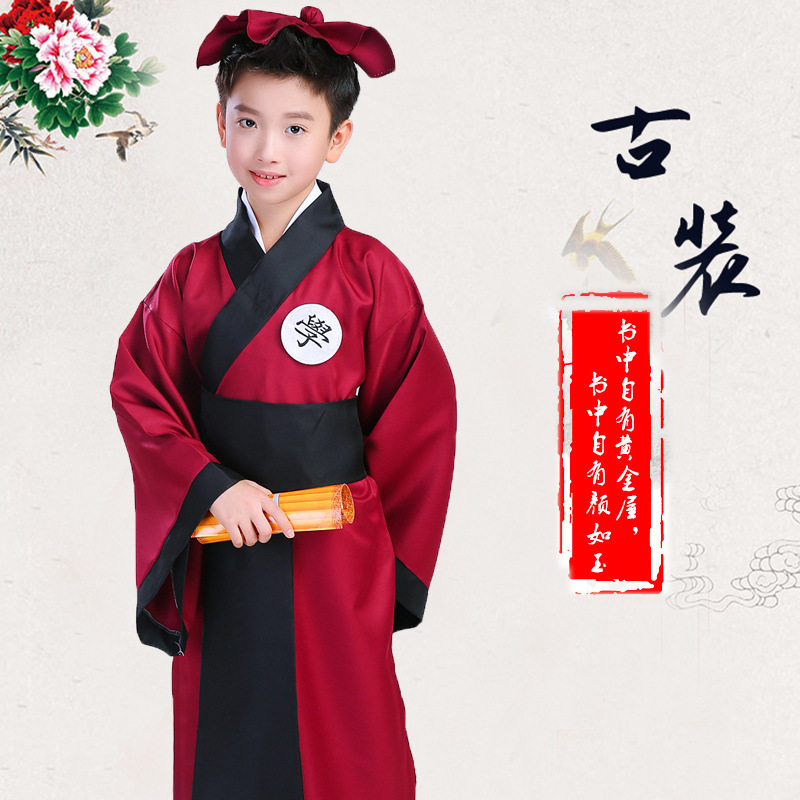 儿童古装汉服国学服书童三字经诗歌朗诵表演服中国风礼仪书法表演