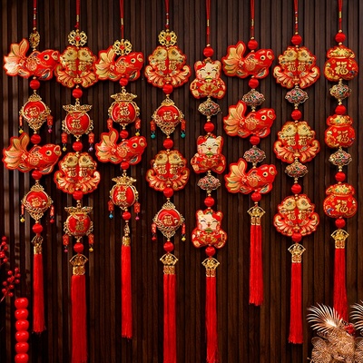 春节挂件新年装饰品挂件挂饰客厅入户门喜庆挂串年货福字挂饰批发
