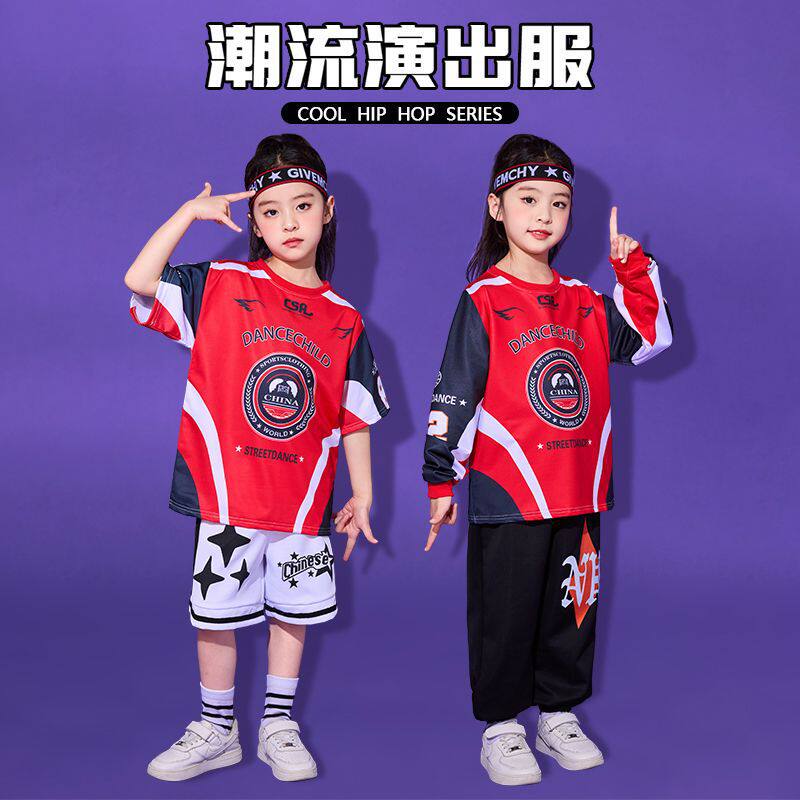 儿童演出服嘻哈街舞男童潮服炸街表演服装小学生运动会啦啦队班服