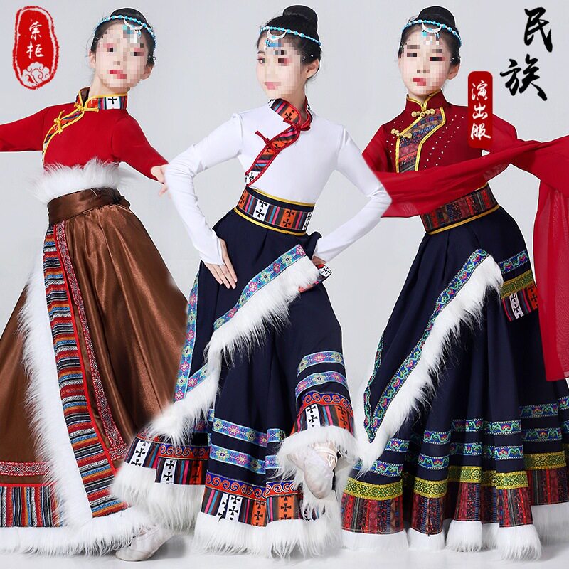 儿童藏族舞蹈演出服女中小学生民族舞蹈大摆裙表演练习藏式裙女童