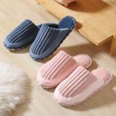 毛绒男女拖鞋 冬季 厚 防滑家居客人软底条纹拖鞋 秋冬保暖情侣棉拖鞋