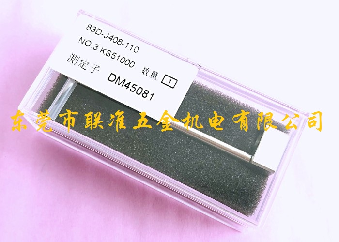 东京精密ACCRETECH轮廓仪专用测针DM45081