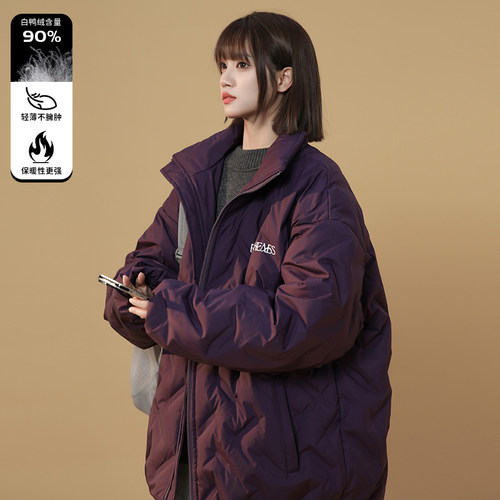 90白鸭绒羽绒服女大码宽松