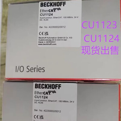原装倍福CU1123CU1124议价出售