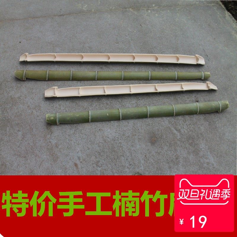 中国竹扁纯手工楠竹成人扁担竹制扁挑子舞台道具竹扁担