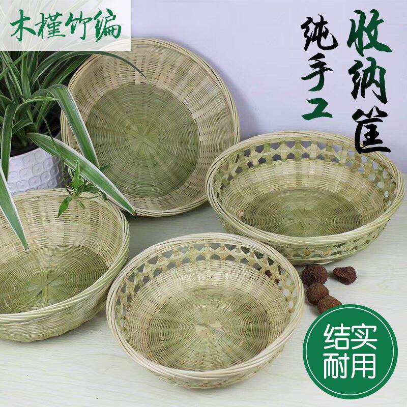 木槿家用竹编盛馒头框竹筐放馍篮子厨房编织藤编收纳菜蓝小水果篮,特色手工艺,竹编/竹雕,淘宝优惠券,粉丝福利购,淘宝优惠卷