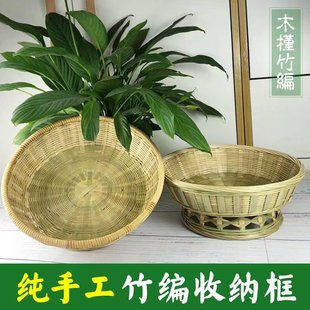 家用手工竹编盛馍馒头筐鸡蛋竹篮厨房编织藤编收纳小圆水果菜篮子