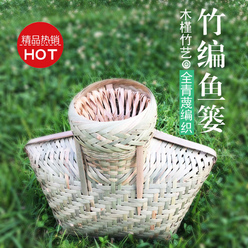 鱼篓捕鱼鱼笼背篓竹编收纳筐