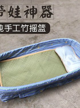 四川特色纯手工编制宝宝竹摇篮竹编摇篮婴儿自然美观婴儿床摇篮